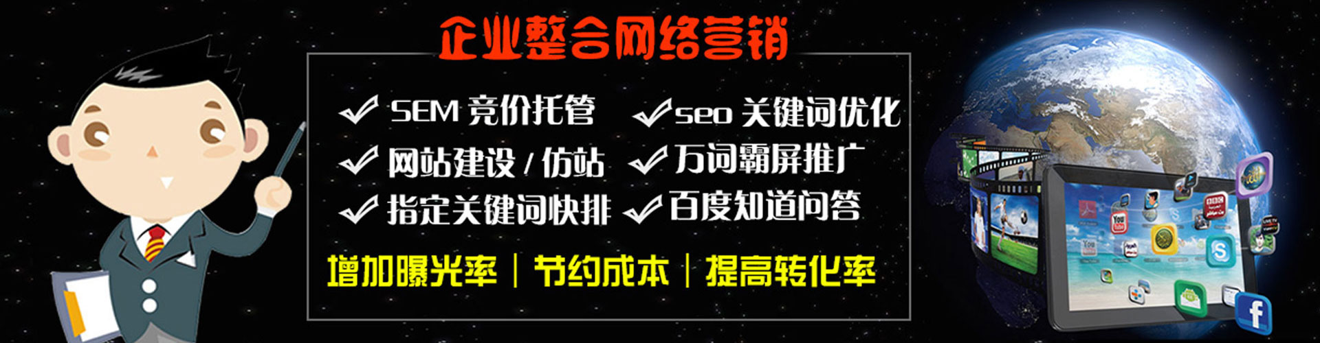 象州百度竞价包年