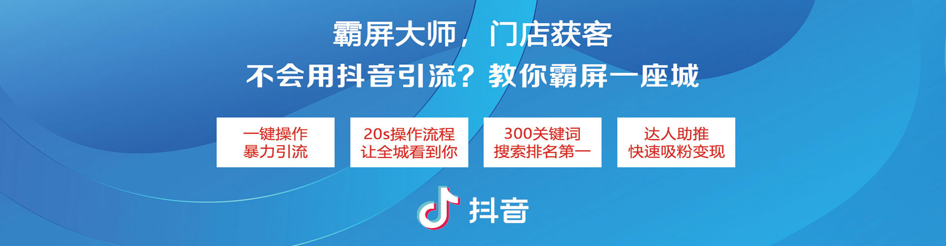 象州信息流代运营
