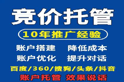 SEM广告案例：精准投放实现业绩增长